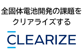 CLEARIZE