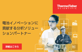 リチウムイオン電池の研究および製造